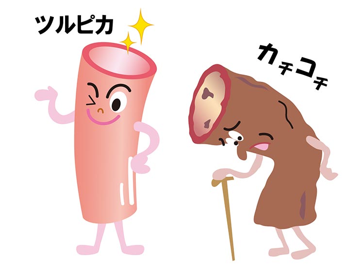 高血圧イメージ